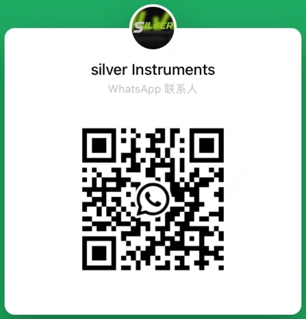รหัส QR ของ WhatsApp
