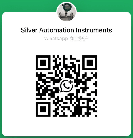 รหัส QR ของ WhatsApp